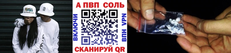 Купить закладку Галлюциногенные грибы БУТИРАТ МЕФ Канабис КОКАИН ГАШ СК Воронеж