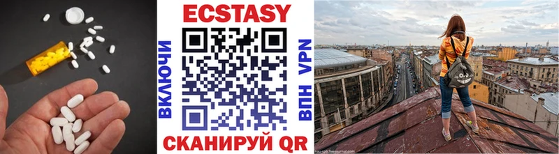 ЭКСТАЗИ DUBAI  Купить закладки  Воронеж 