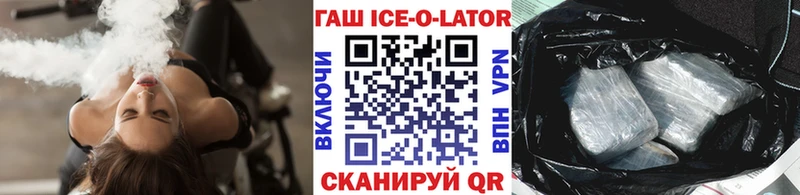 ГАШИШ 40% ТГК  Купить где  Воронеж 