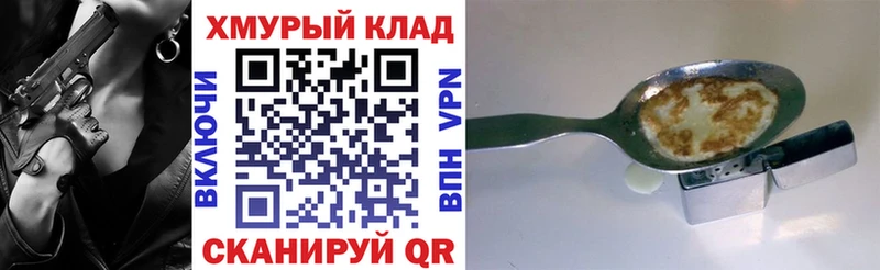 Купить закладки  Воронеж  ГЕРОИН афганец 