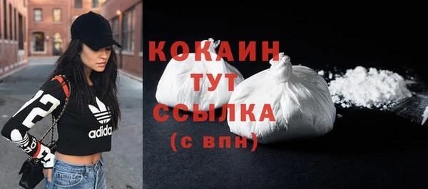 метамфетамин Лагань