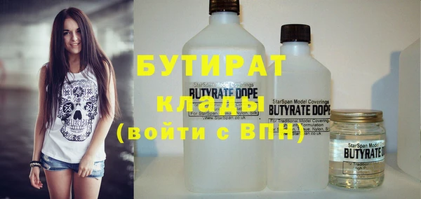 первитин Лабытнанги