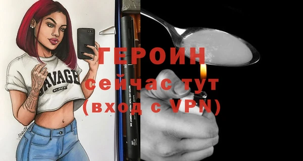 первитин Лабытнанги