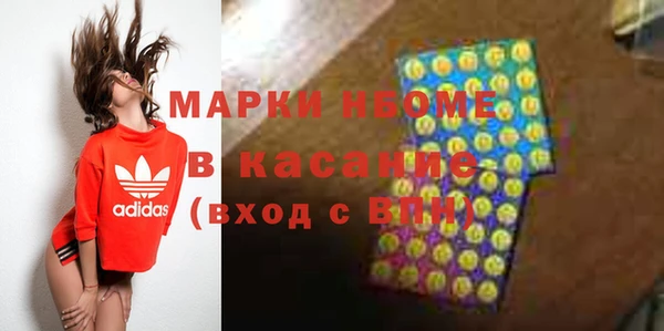 метамфетамин Лагань