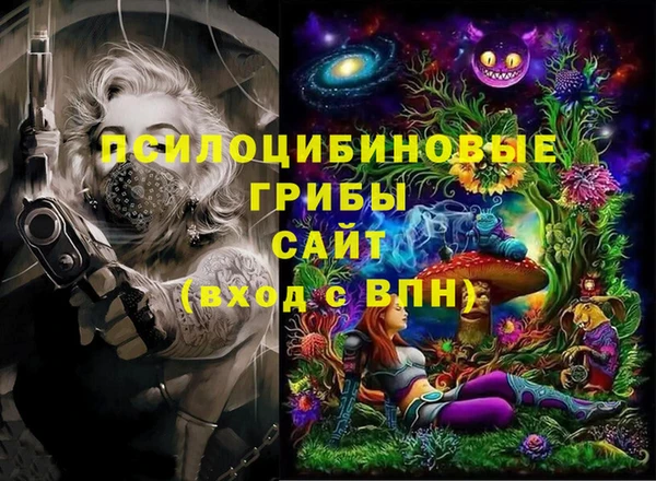 метамфетамин Лагань