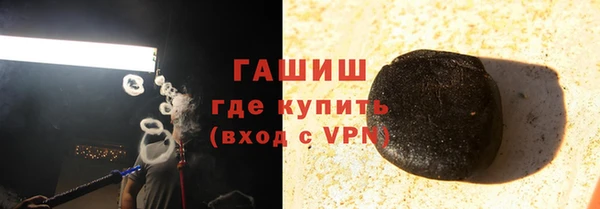 первитин Лабытнанги