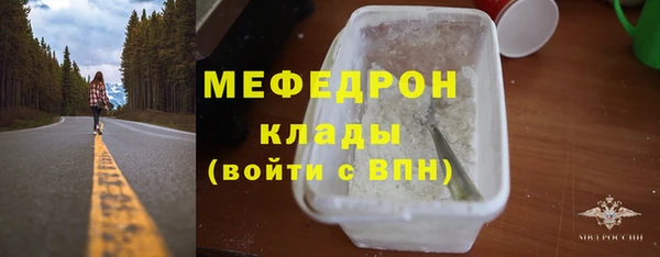 метамфетамин Лагань