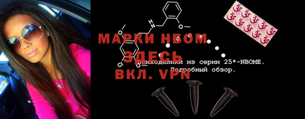метамфетамин Лагань