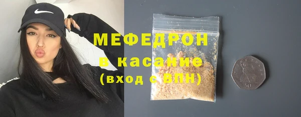первитин Лабытнанги