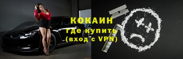метамфетамин Лагань