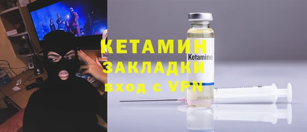 первитин Лабытнанги