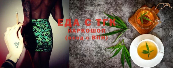 первитин Лабытнанги