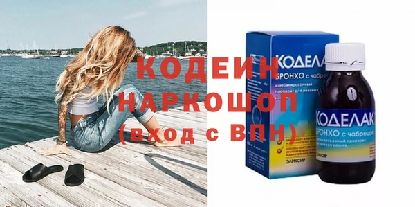 метамфетамин Лагань
