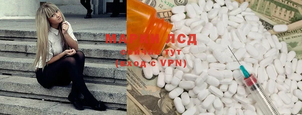 первитин Лабытнанги