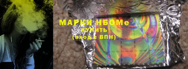первитин Лабытнанги
