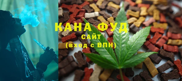 метамфетамин Лагань
