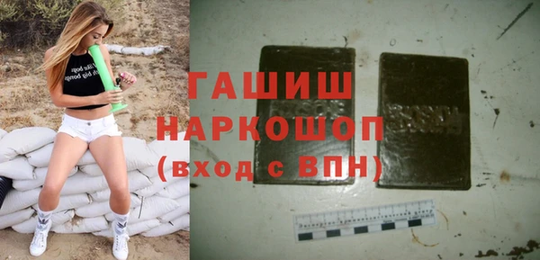 метамфетамин Лагань