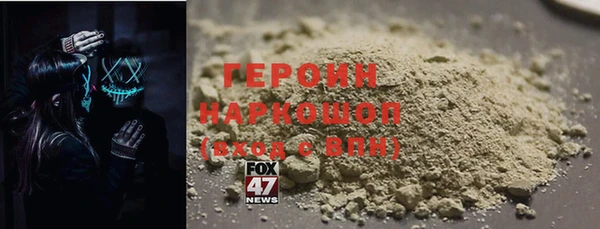 первитин Лабытнанги
