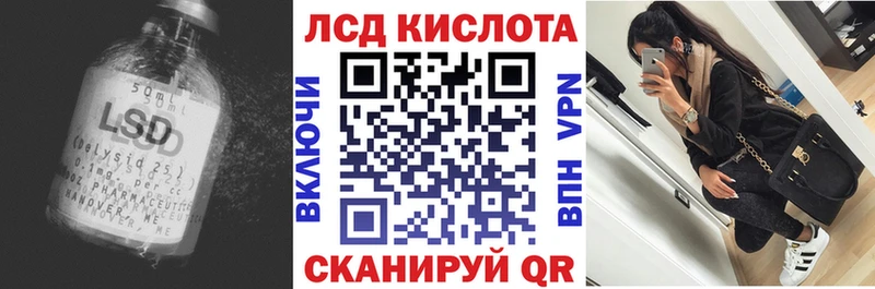 ЛСД экстази ecstasy  Купить где  Воронеж 