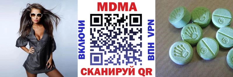 Купить закладки  Воронеж  MDMA молли 