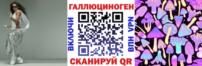 Купить  Воронеж  Псилоцибиновые грибы GOLDEN TEACHER 