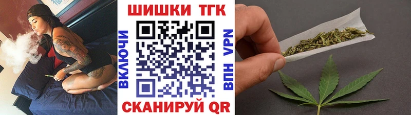 Бошки марихуана план  Купить  Воронеж 